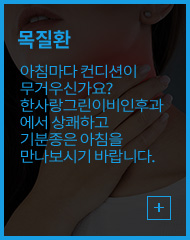 목질환