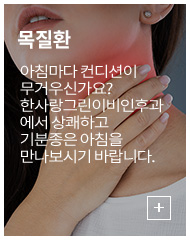 목질환